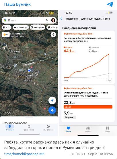Відомий український блогер втік горами з України. Перед цим він отримав повістку